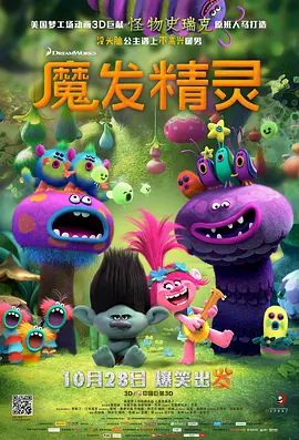 高清电影下载