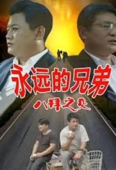 日本护士vivoes极品另类