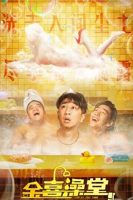 欧美性在线观看