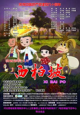 操哭你视频在线观看