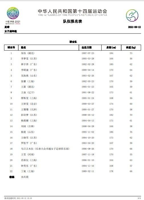 疯狂试爱三2浴室激情视频