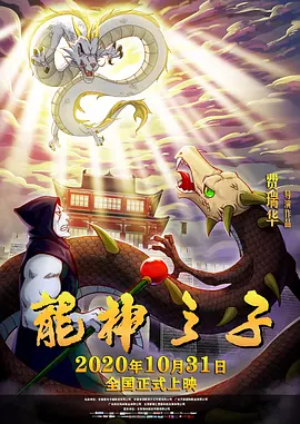 亚洲伊人久久大香线蕉下载