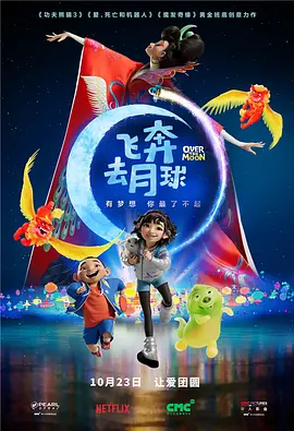 热点爆料