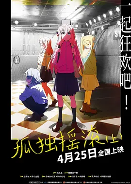 青春草在线播放