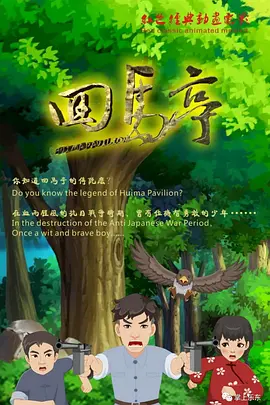 欧美亚洲另类在线