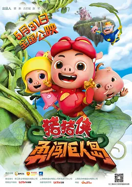 汤唯与梁朝伟真实片段视频