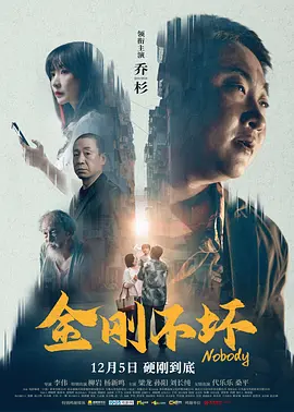 光棍电影手机