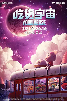 久久夜色精品久久噜噜亚
