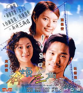 蜜桃视频一区二区