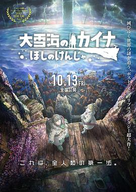 午夜视频免费国产在线