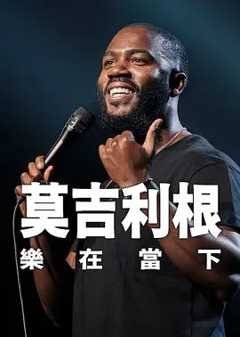 国产激情网站