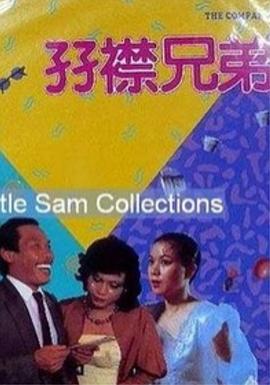 亚洲精品一区二区三区不