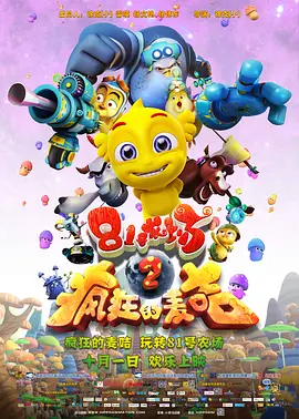 午夜寂寞精品