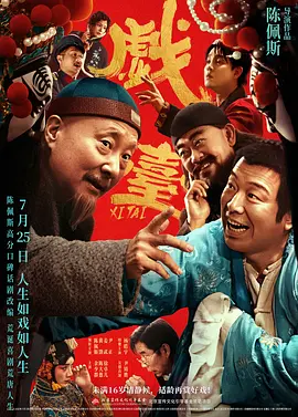 黑狐影院在线观看免费版