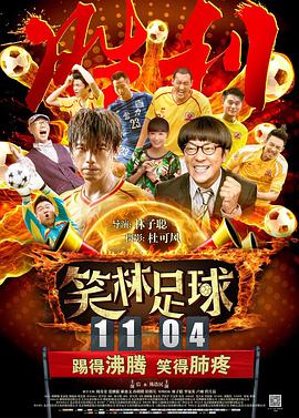 欲荡公主系列h