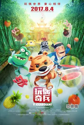精品色