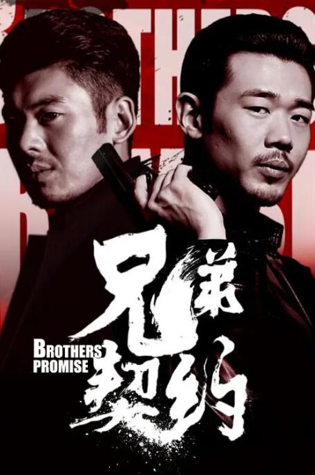 essuess电影在线观看免费
