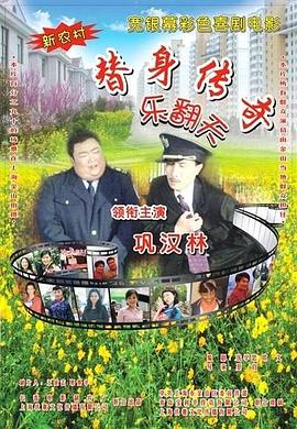 私立学校伊娜丽英作文