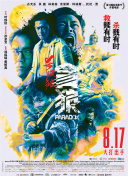 午夜一级大片