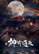 国产真实乱偷精品视频免