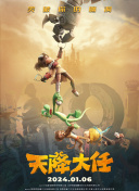 狂野少女看免费完整版