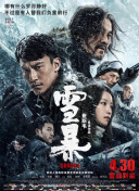 亚洲国产精品综合久久