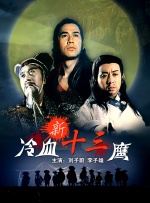 在线视频中文字幕