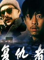 99热中文