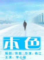 久久99亚洲精品久久久久网站