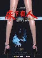 美女被老师做爰
