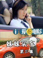 丁香六月婷婷在线观看视频