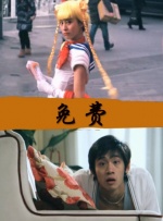 伊人色综合97