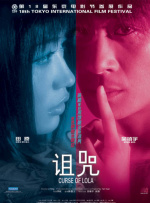 欧美人成在线