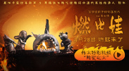 久久一区精品