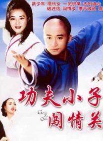 仙仙小草莓