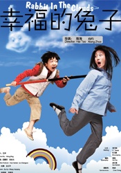 国产a一区二区