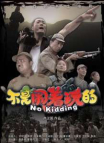 香港碰碰