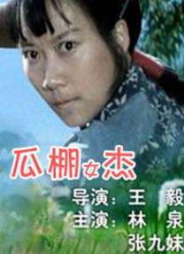 亚洲精品视频在线播放