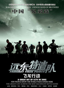 黑人日本在线