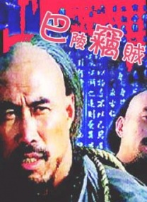 小镇姑娘电影在线观看