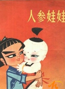 欧美日韩免费播放一区二区