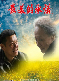 张筱雨两腿玉门打二八