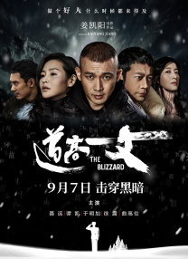 黄色α片