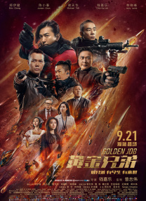 丝袜在线播放