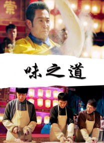 中文字幕免费在线