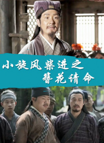 正在跳转