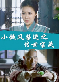 国产欧美日韩精品a在线观看高清