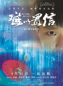 插鸡网站