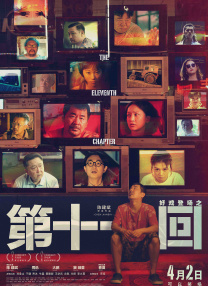 午夜在线精品偷拍