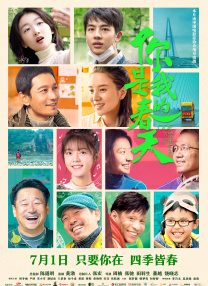 色婷婷国产